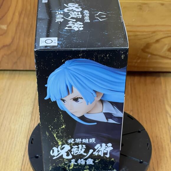 JUJUTSU KAISEN KASUMI MIWA FIGURE - JUFUTSU NO WAZA BANPRESTO BANDAI - Picture 2 of 5